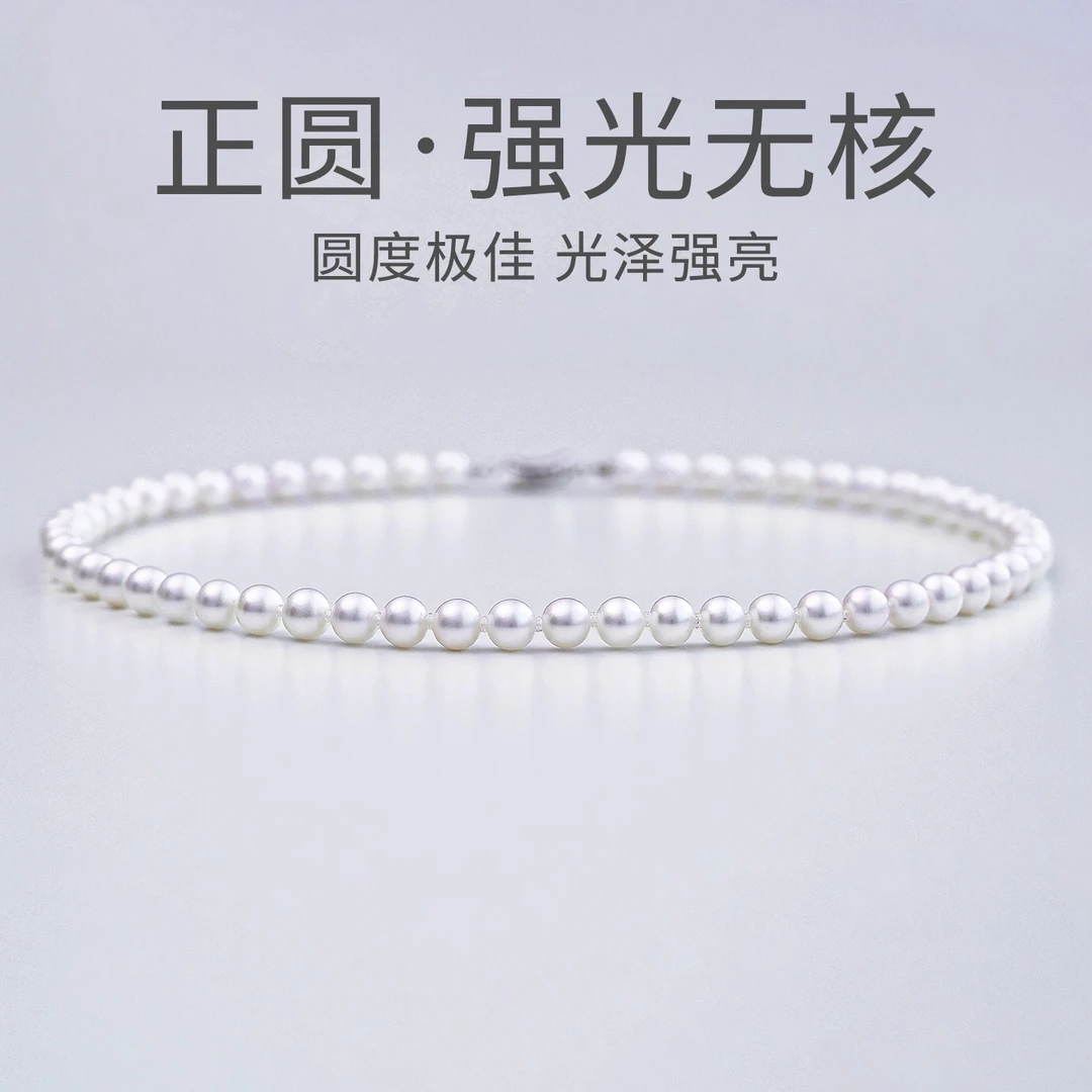 S925银6-7/7-8/8-9mm无核正圆珍珠项链 天然淡水极强光诸暨爆款