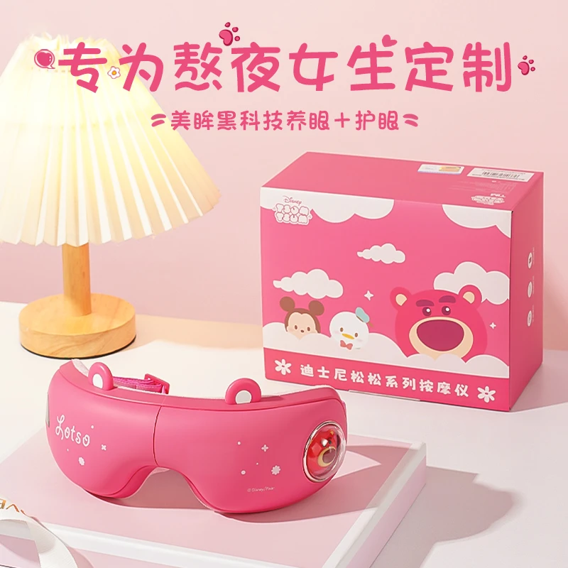 生日礼物送女朋友闺蜜老婆高颜值实用送女生草莓熊护眼仪礼盒