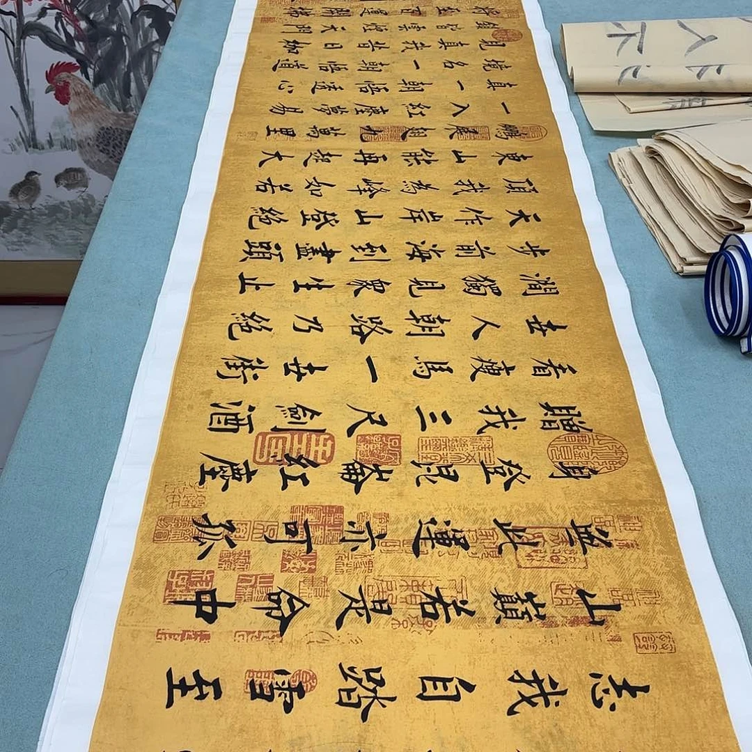 书法鑫****司青云志……李淦花