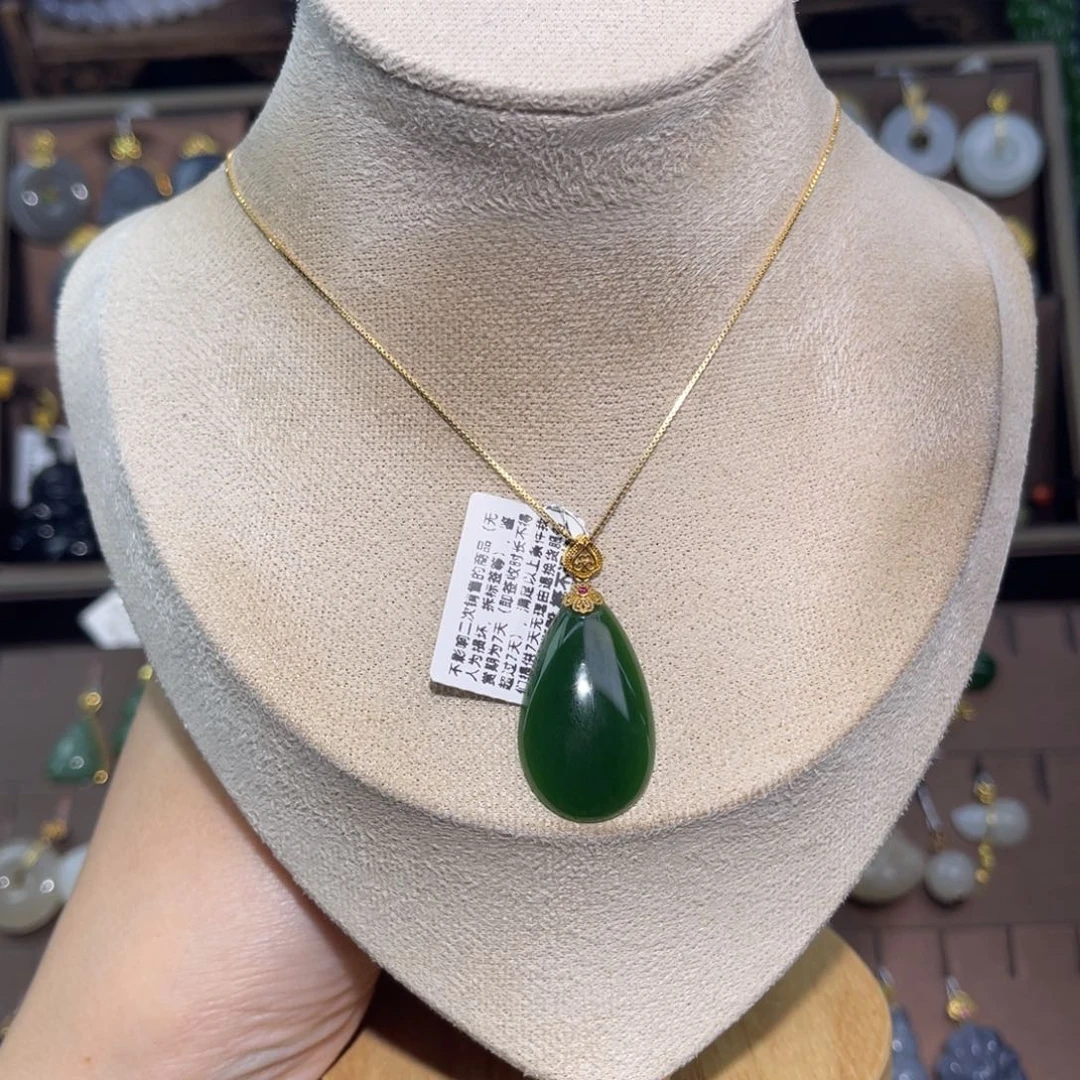 吊坠(赠链)18K金镶嵌和田玉