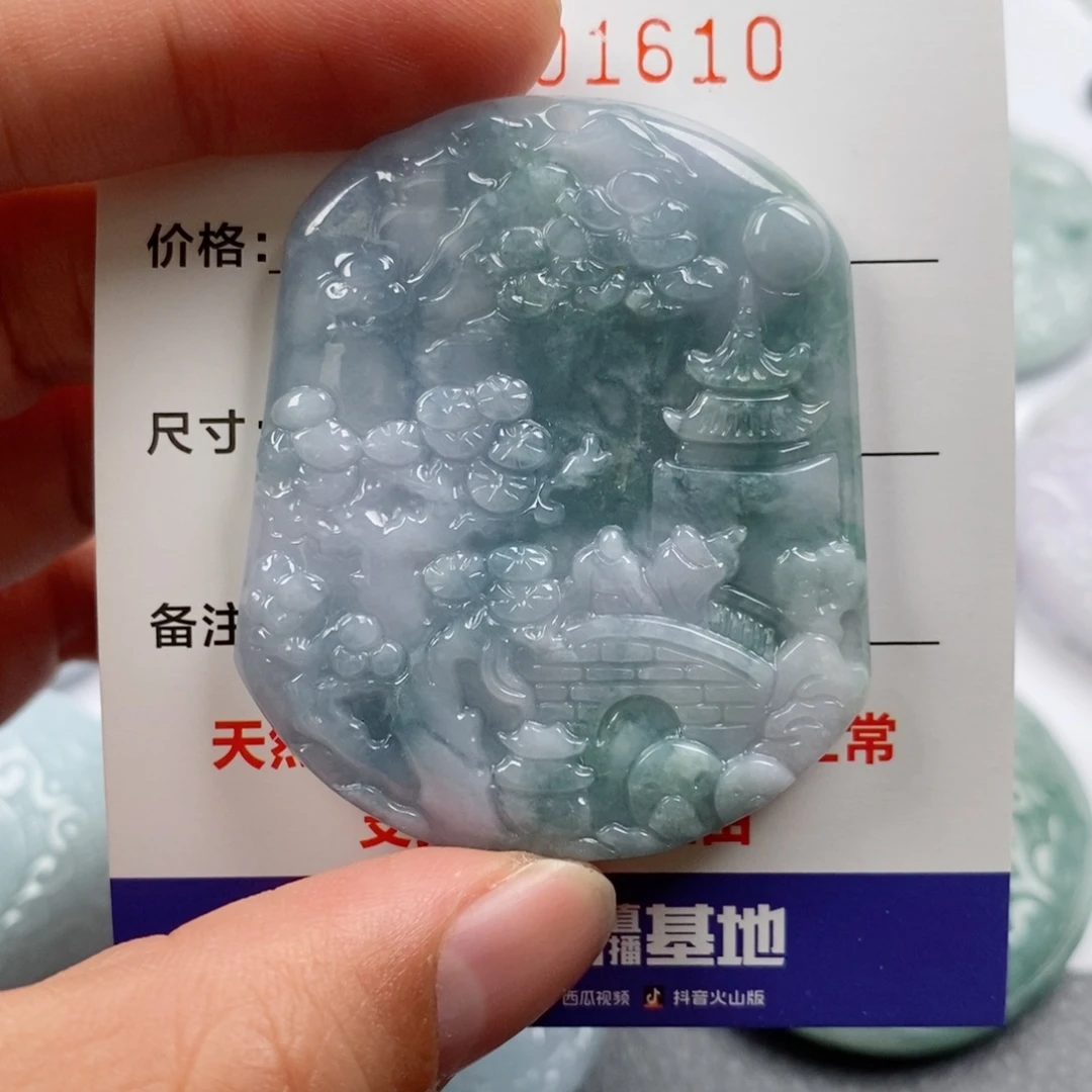 颈饰未镶嵌翡翠挂件