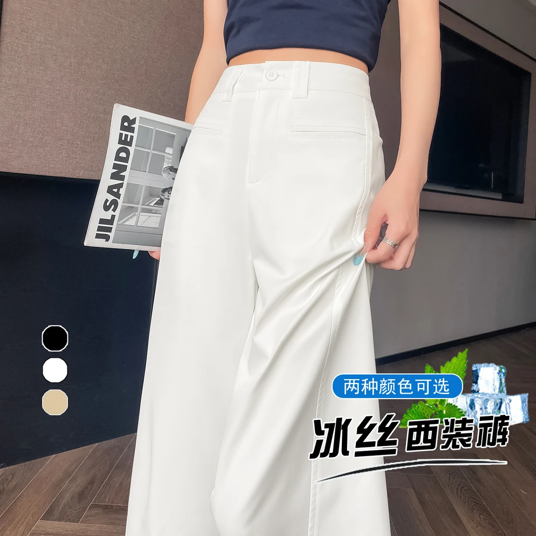 舒柔特风琴裤2025夏季新款亲肤舒适显瘦抗皱膝盖不鼓包休闲阔腿裤