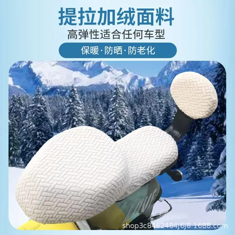 加厚防晒保暖电动车座套四季通用提花绒布座垫套