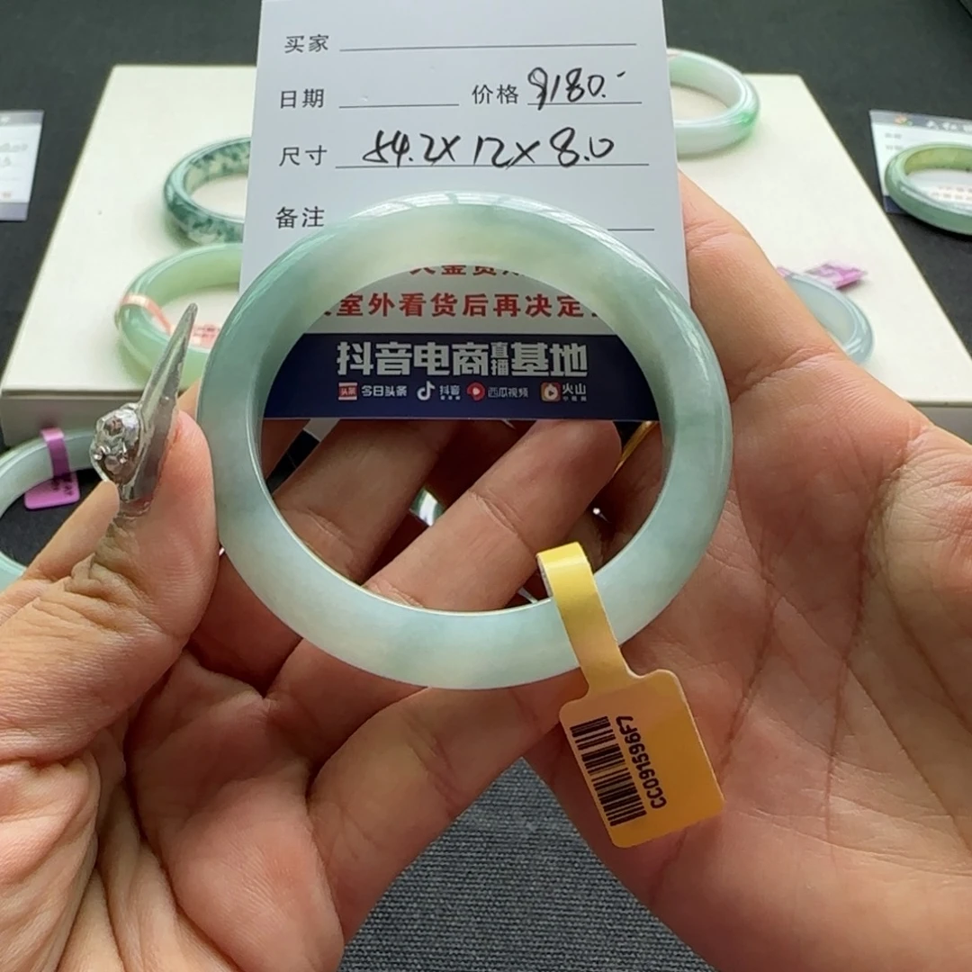 未镶嵌手镯翡翠