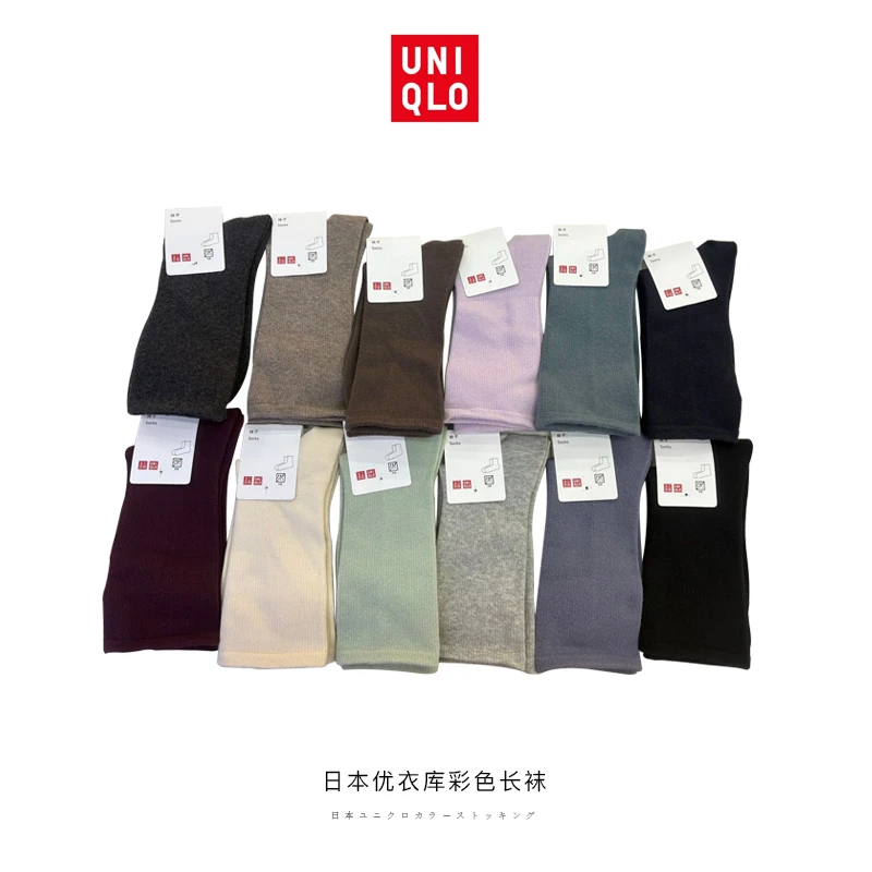 女袜素色袜子常规款中颜色随机发