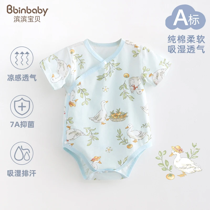 宝宝连体衣纯棉婴儿短袖哈衣夏季薄款和尚服女新生儿包屁衣睡衣男