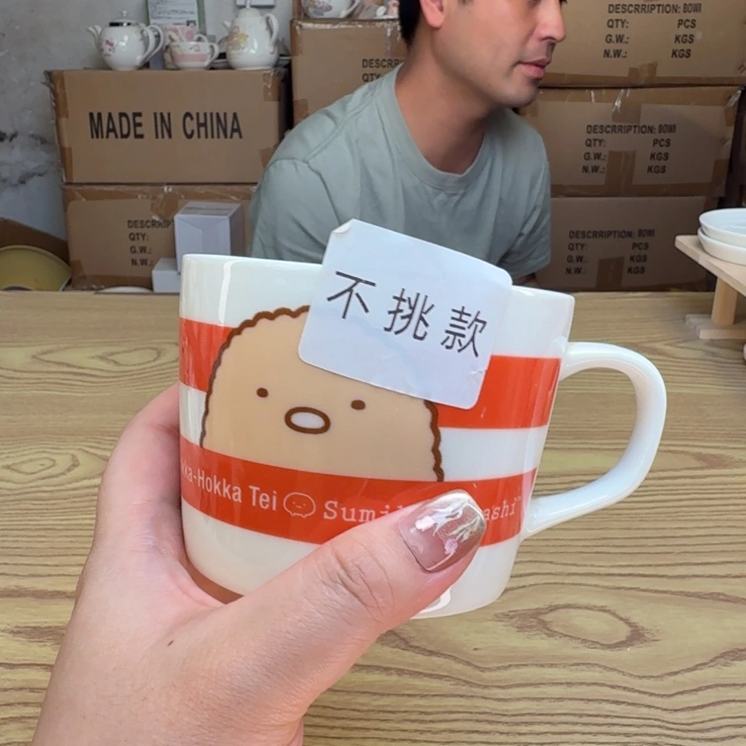 杯这个世界都是微瑕