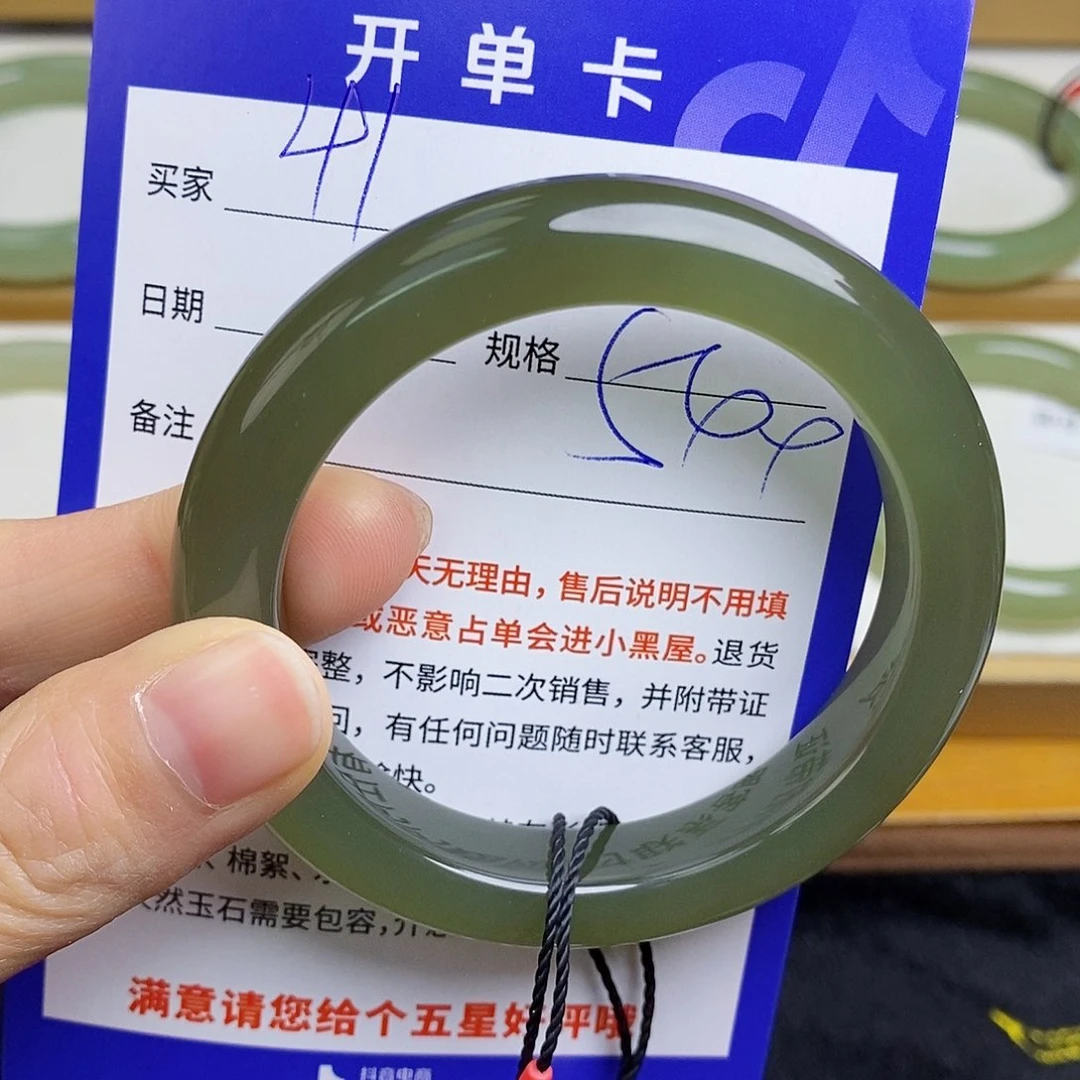 和田玉手镯未镶嵌sy