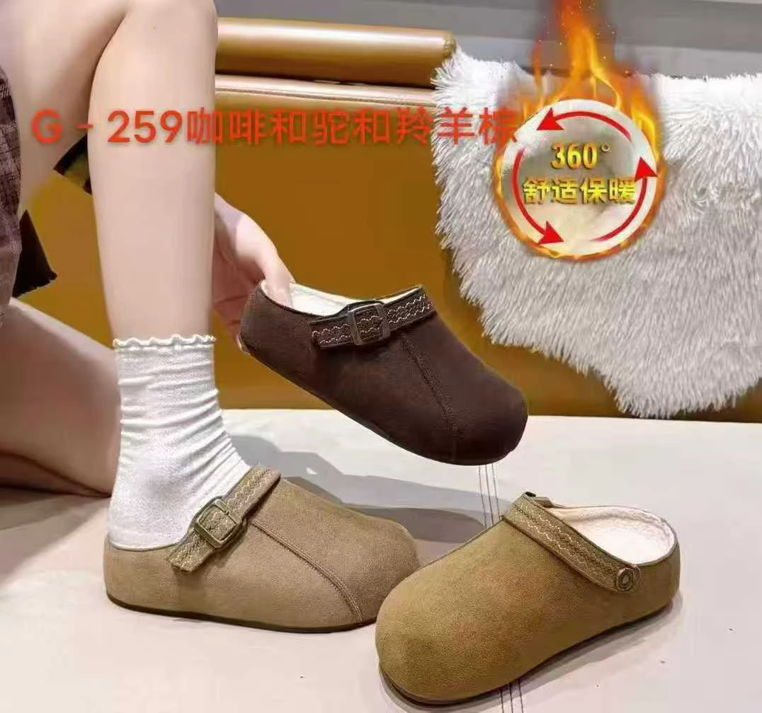 G-259  纯色休闲风搭扣厚底卡通风包头拖冬季平底秋冬软底