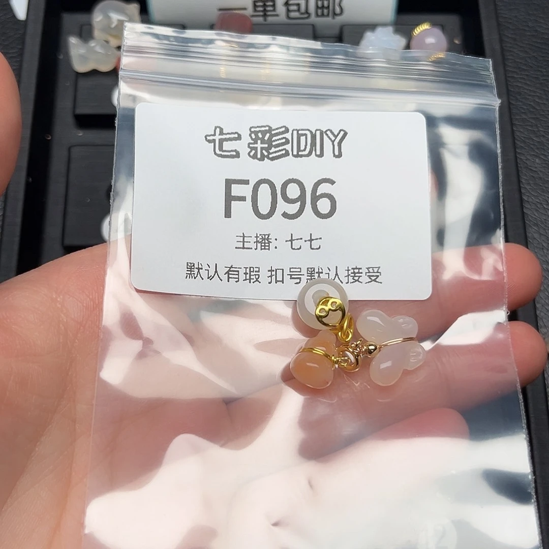 玛瑙/玉髓颈饰合金梅*