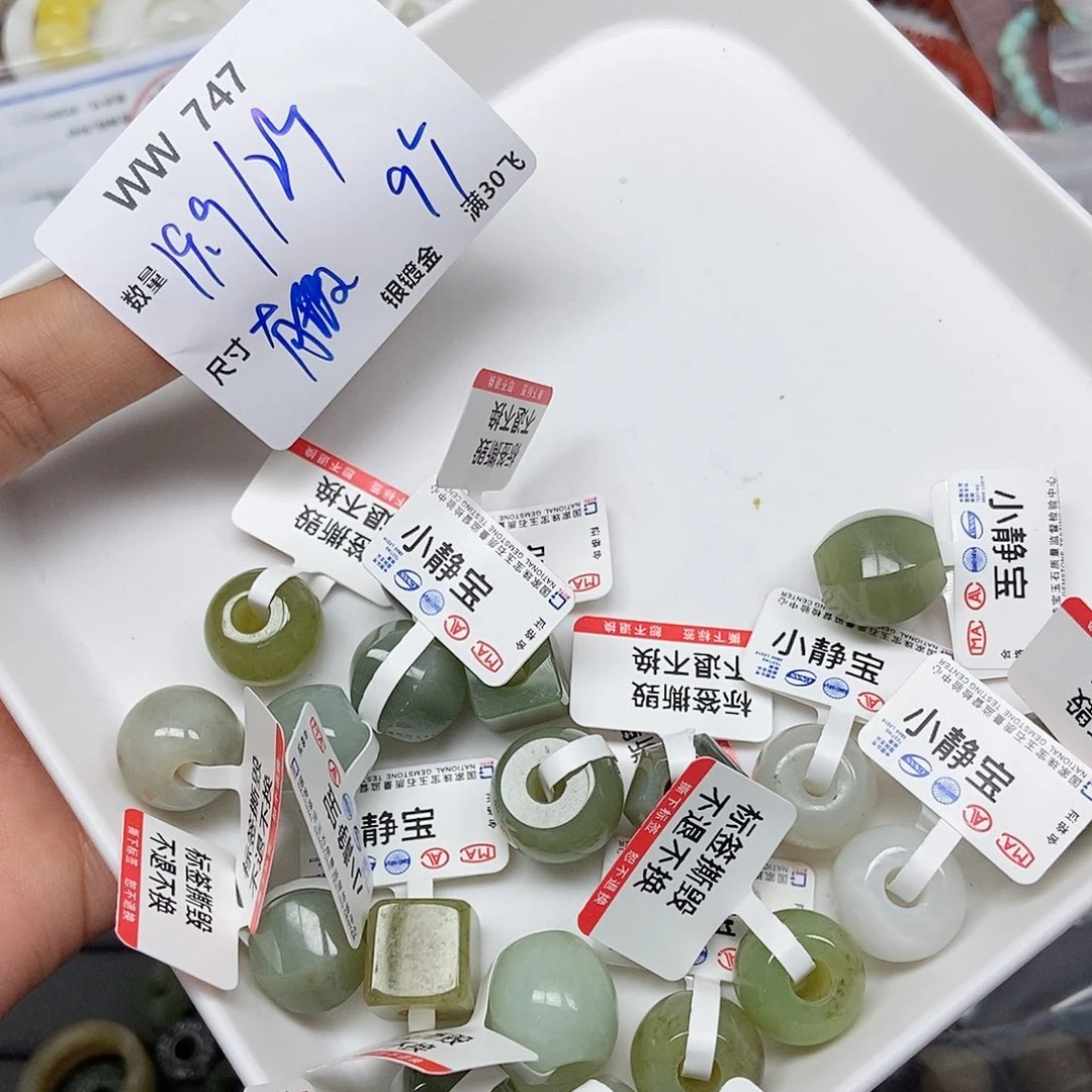 和田玉未镶嵌颈饰WW747