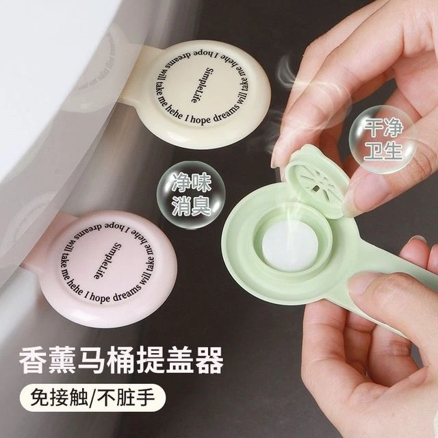 掀马桶卫生神器家用马桶手提器高档提拉器提手器马桶拉手提盖器