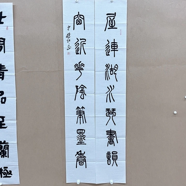 书法包转红138*46㎝甘肃***