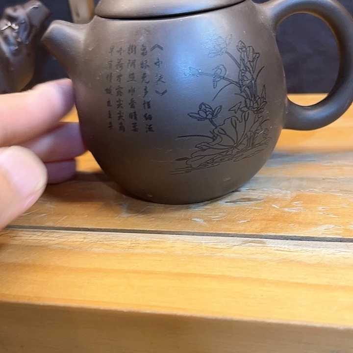 茶壶紫砂紫砂茶具