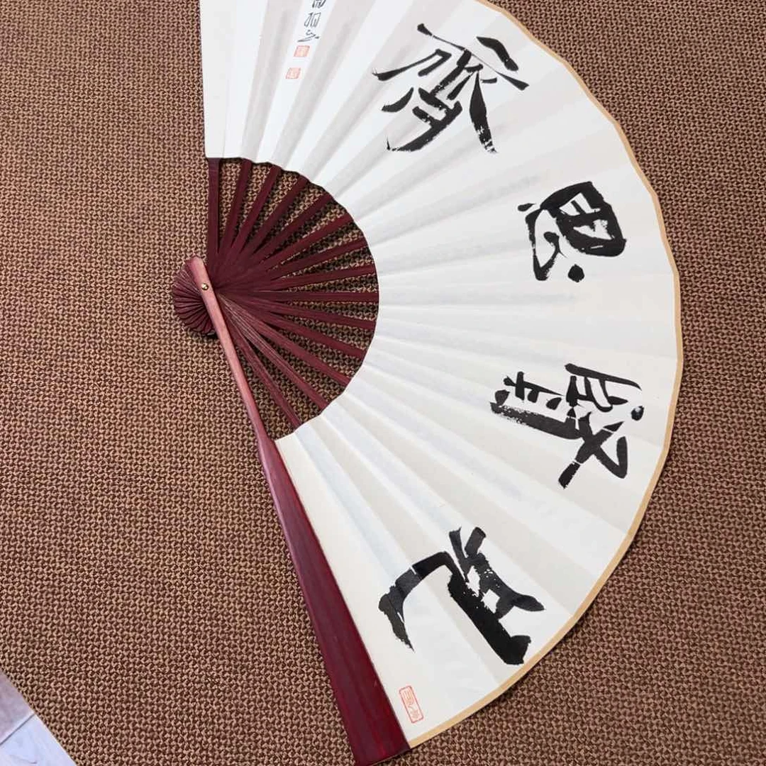 书法子墨艺术刘相玉书法作品