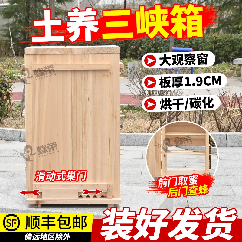 【装好成品】中蜂土箱新款三峡桶双开门杉木诱蜂桶养蜂工具专卖