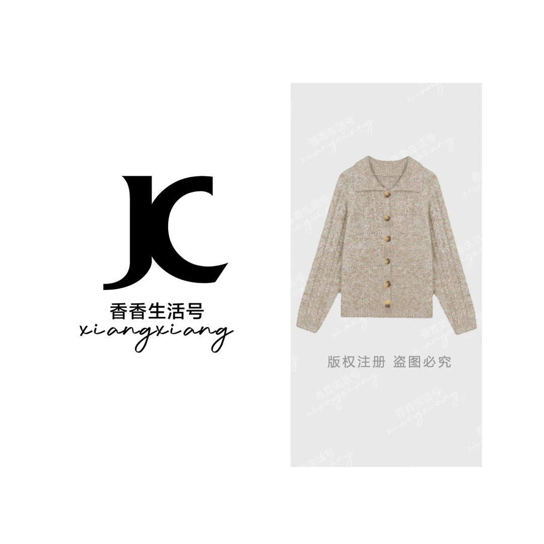 【香香严选】“咖啡奶泡”2025秋季新款琥珀流光翻领毛衣外套YN9321