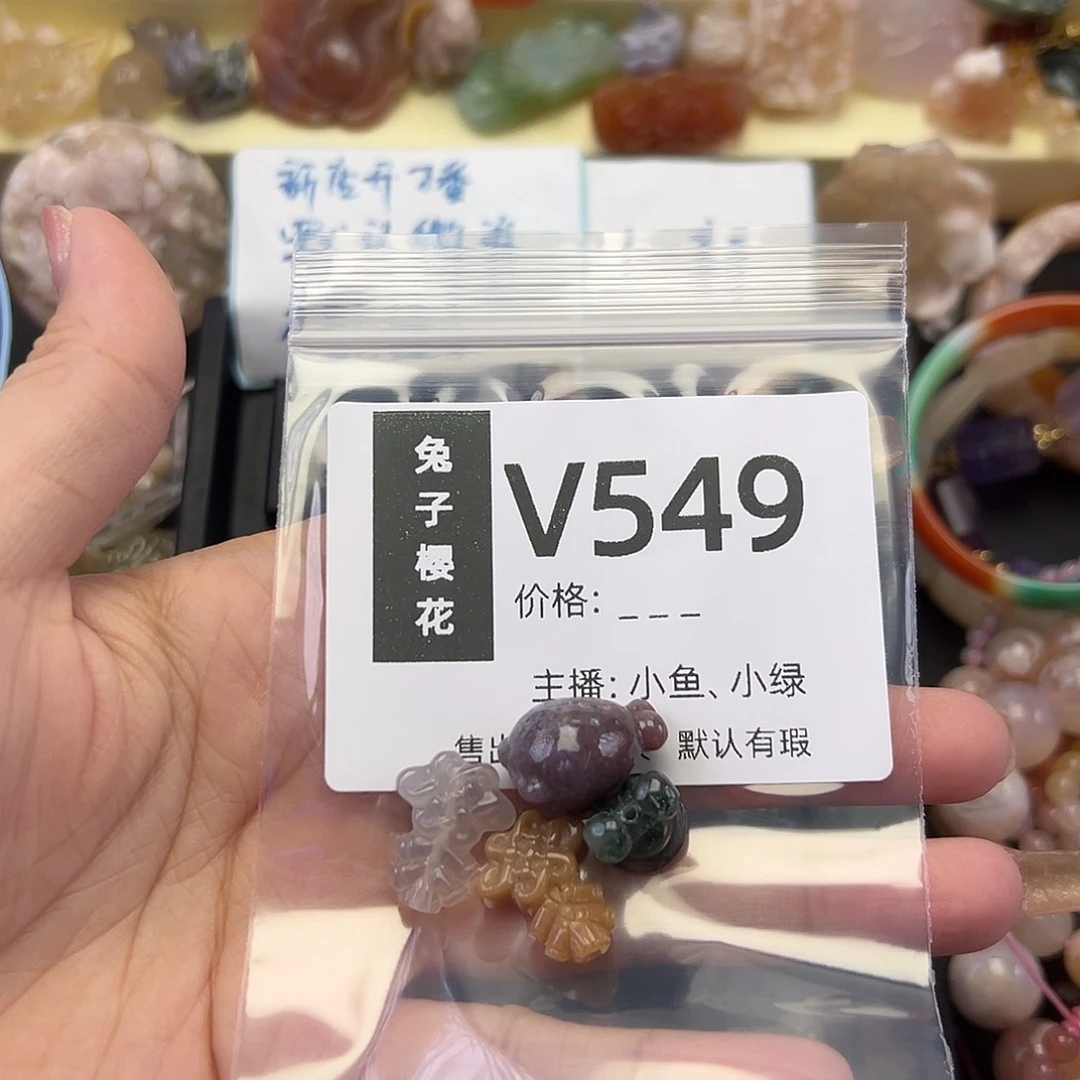 玛瑙/玉髓合金颈饰可***?