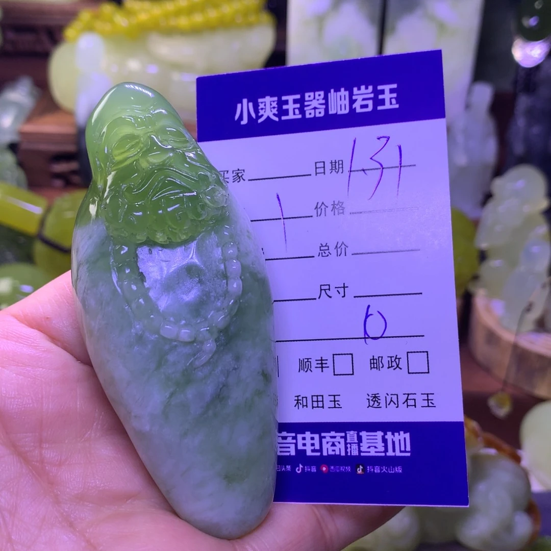 岫玉手把件未镶嵌高*