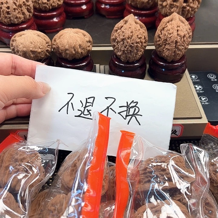 文玩核桃吊坠17 对四座楼