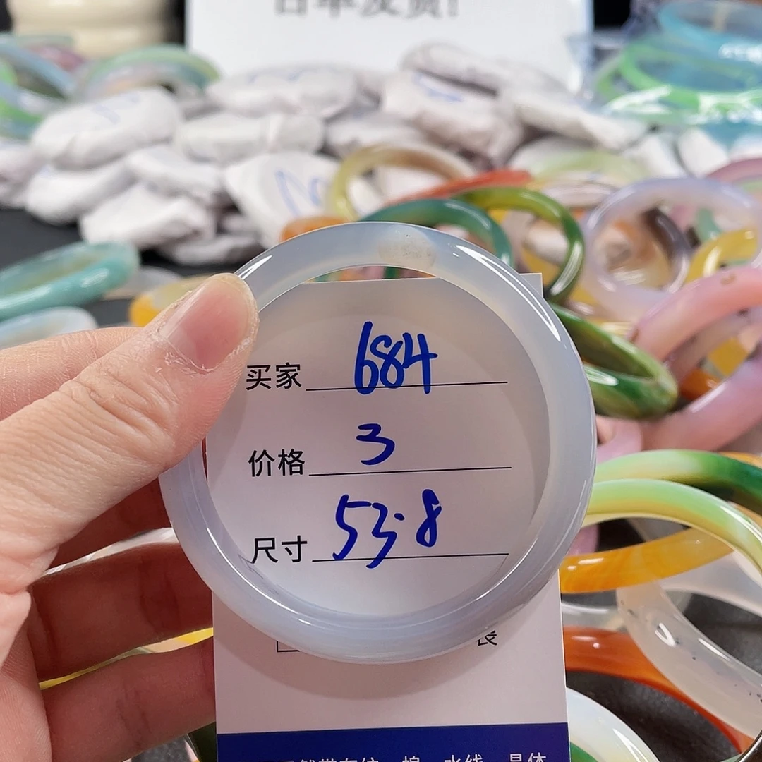 手镯玛瑙/玉髓未镶嵌