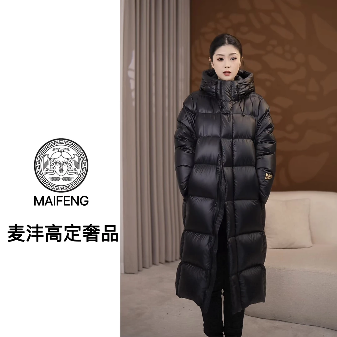 【麦沣】反季高端鹅绒服男女同款长款经典百搭时尚保暖