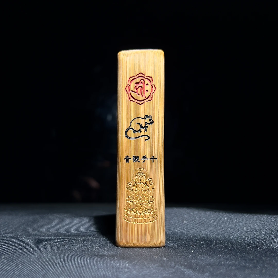 本命十二生肖【可选择】实心竹老料精品扁料手把件