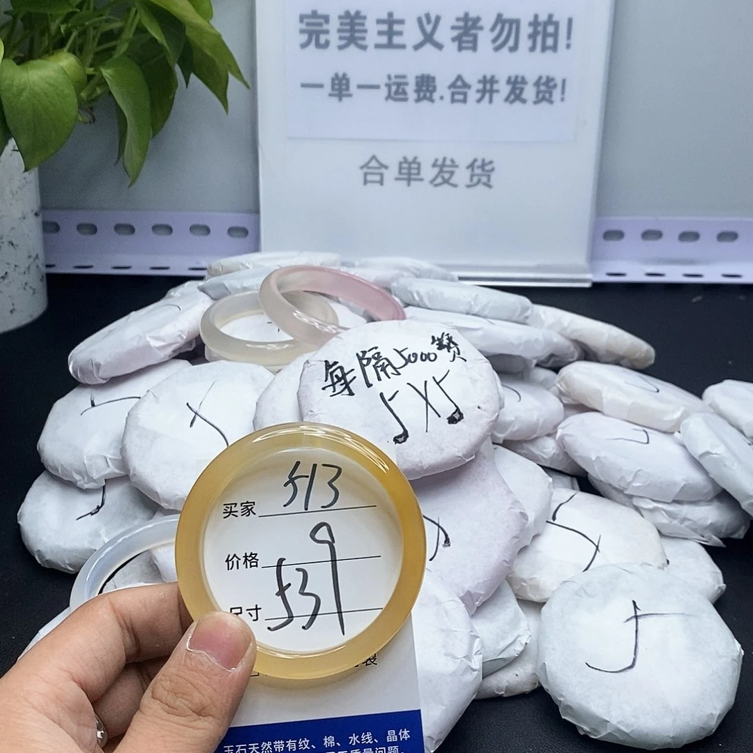 玛瑙/玉髓手镯未镶嵌513