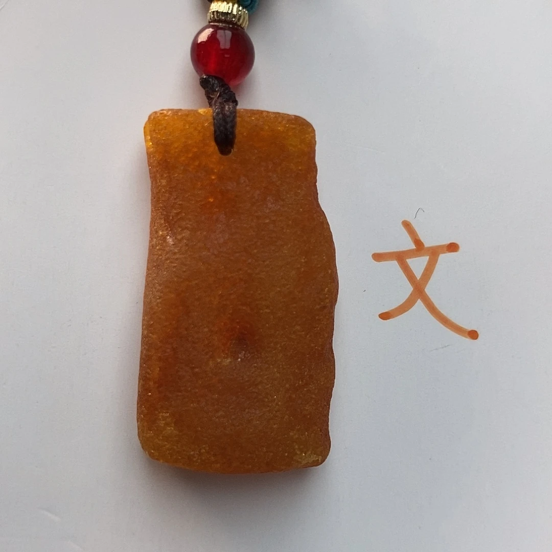 未镶嵌琥珀珠宝奇石14