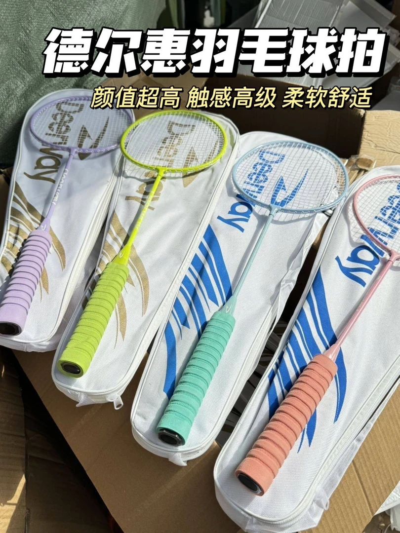 夏季高货短袖  2拍子3球款式