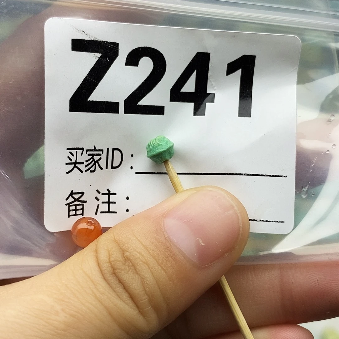 南红玛瑙未镶嵌配饰