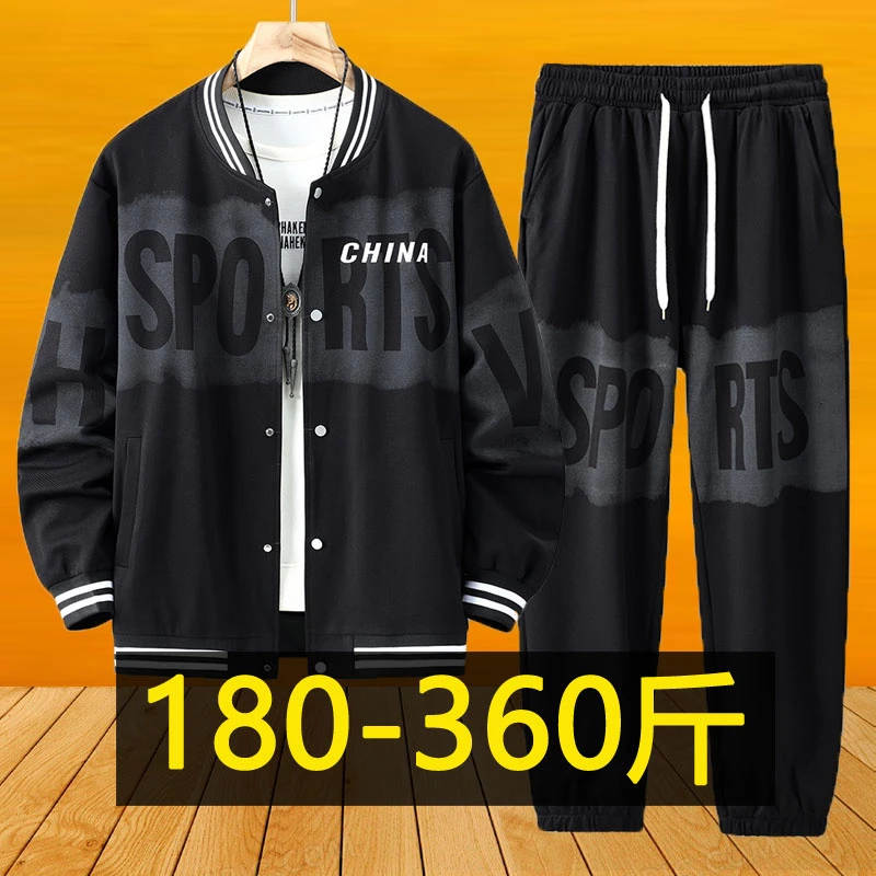 特大码运动套装男士春秋季棒球服夹克外套加肥加大胖子休闲两件套