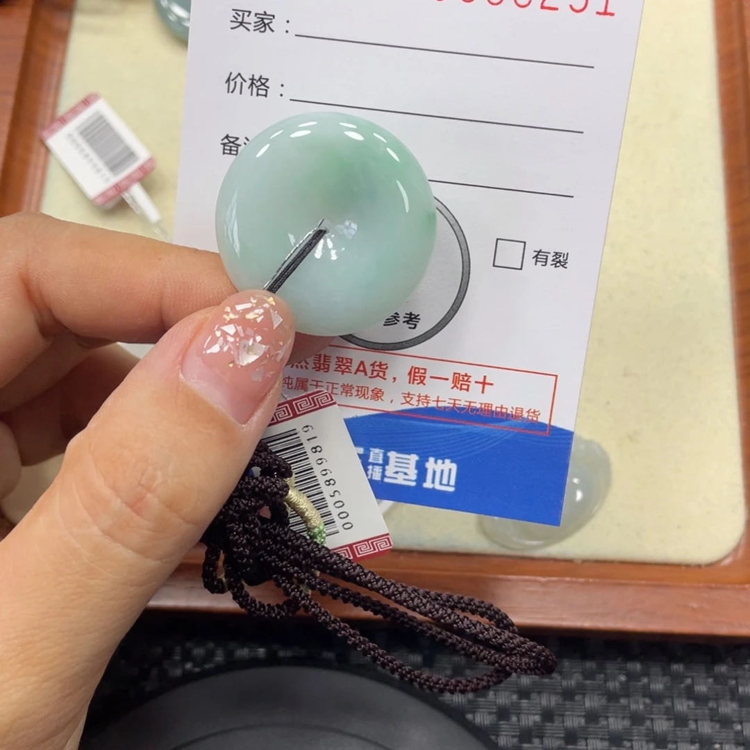 翡翠未镶嵌颈饰翡翠吊坠x0291