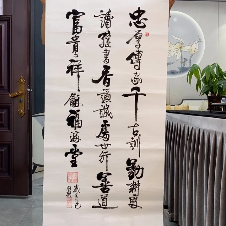 杜胜轩现场书写一副