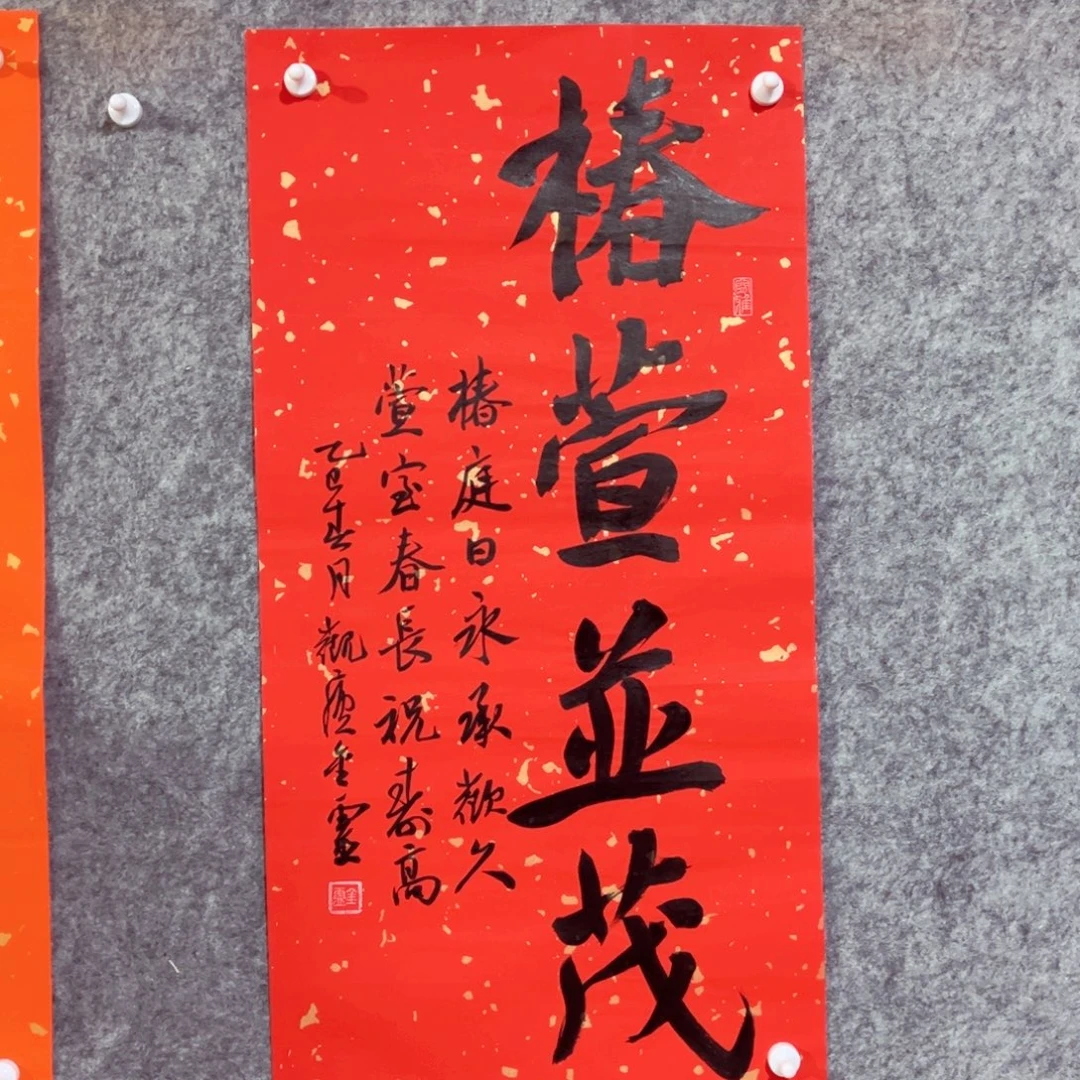 书法书法作品王金灵