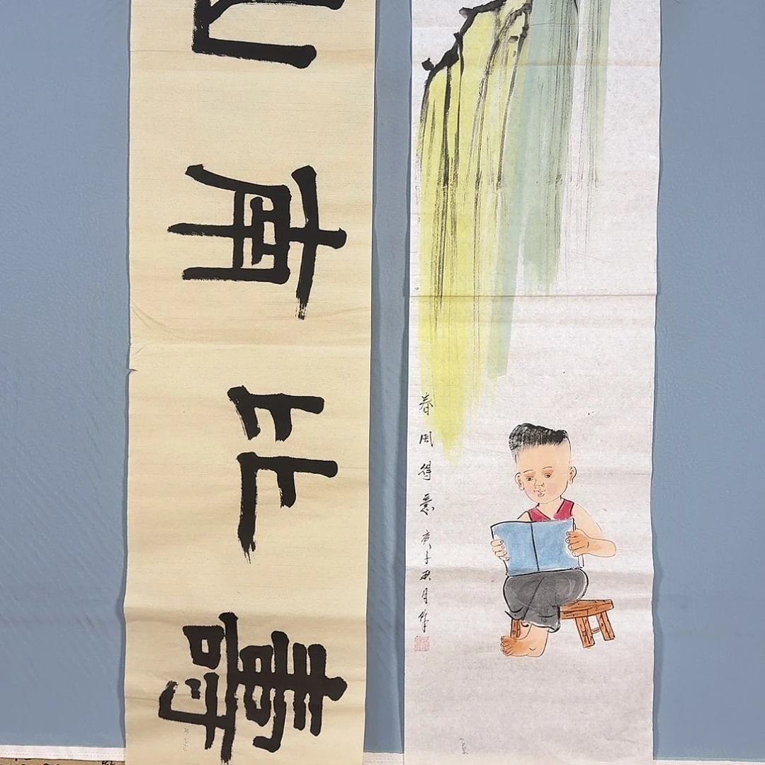 国画605 牡丹仙子