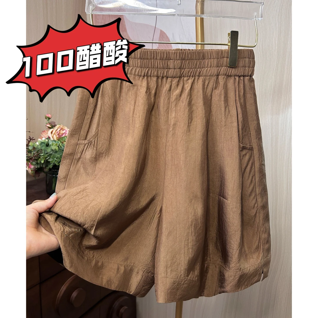 纯醋酸短裤2025新款夏季薄款显瘦宽松直筒松紧腰短裤女