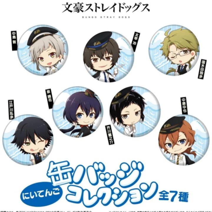 【文豪野犬】机场Q版吧唧/挂件 日谷盲盒（默认代拆）