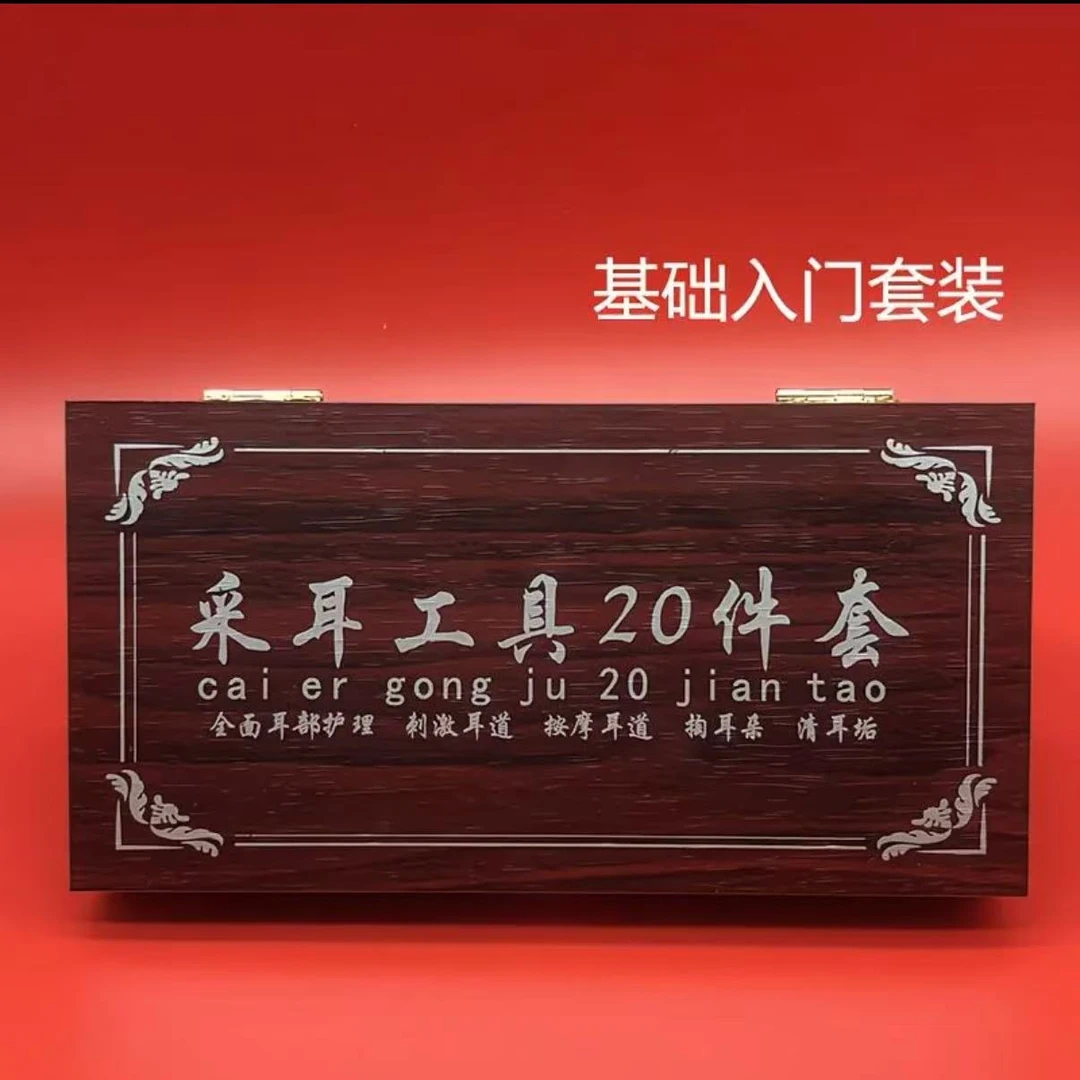 采耳套装全套实用款掏挖耳朵发光耳勺鹅毛棒鸡毛棒耳勺打耳朵毛棒