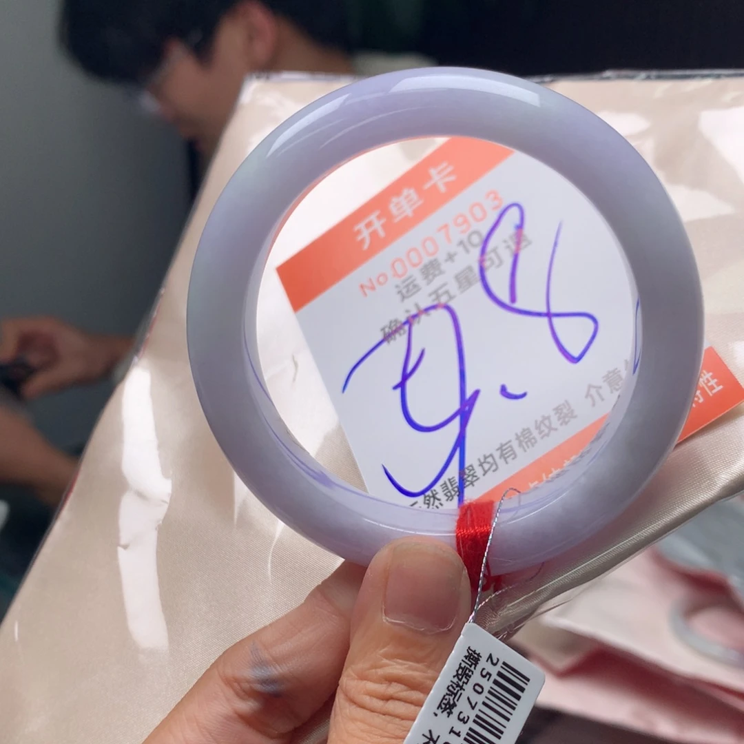 翡翠未镶嵌手镯ccj