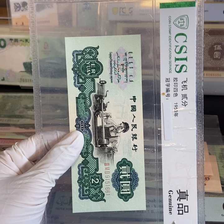 星车： 金马车 661绝绝子………………