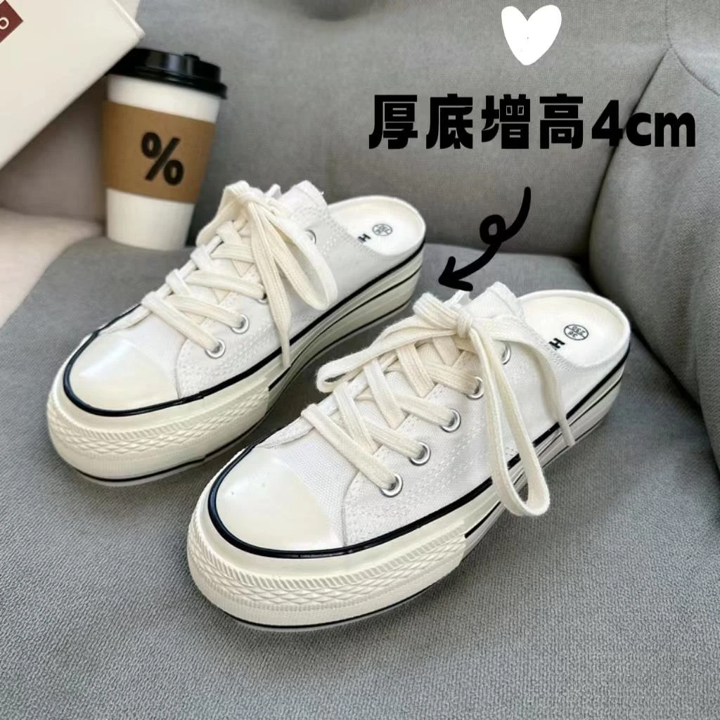 厚底增高半拖小白鞋女年春季新款百搭无后跟一脚蹬懒人帆布鞋