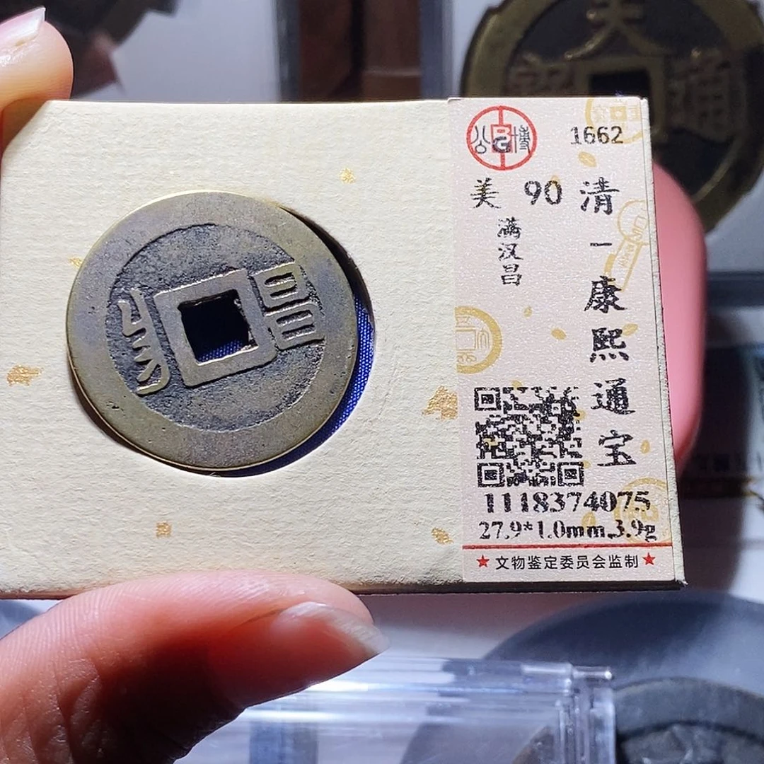 铜100还彼此彼此哈哈哈