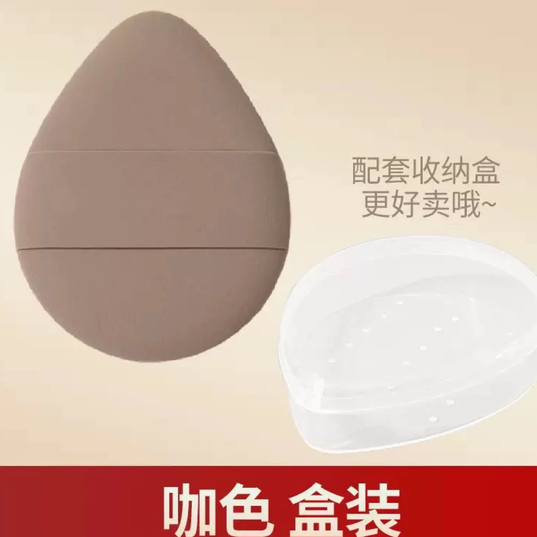 干湿两用水滴型服帖粉扑不吃粉气垫粉底液专用超软海绵粉扑