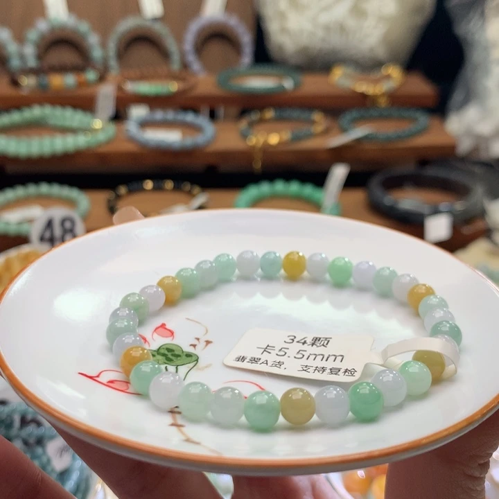 翡翠未镶嵌手链翡翠d46卡5.5