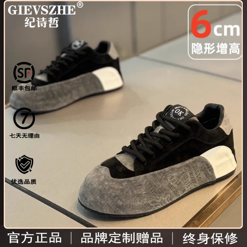 纪诗哲男鞋厚底增高板鞋男款秋冬季休闲鞋子男款爆款2025新款潮鞋