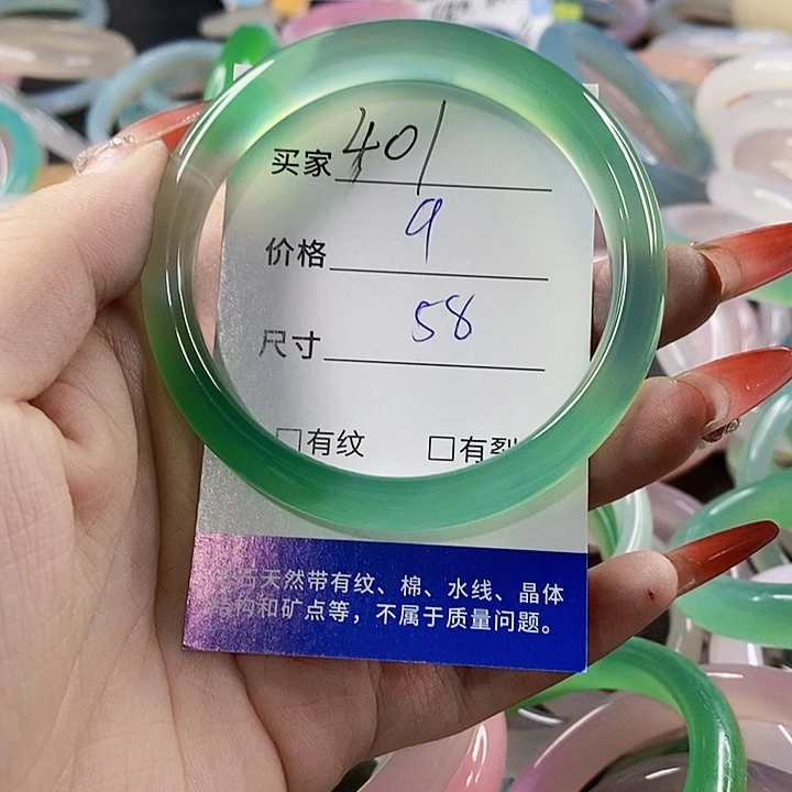手镯玛瑙/玉髓未镶嵌401