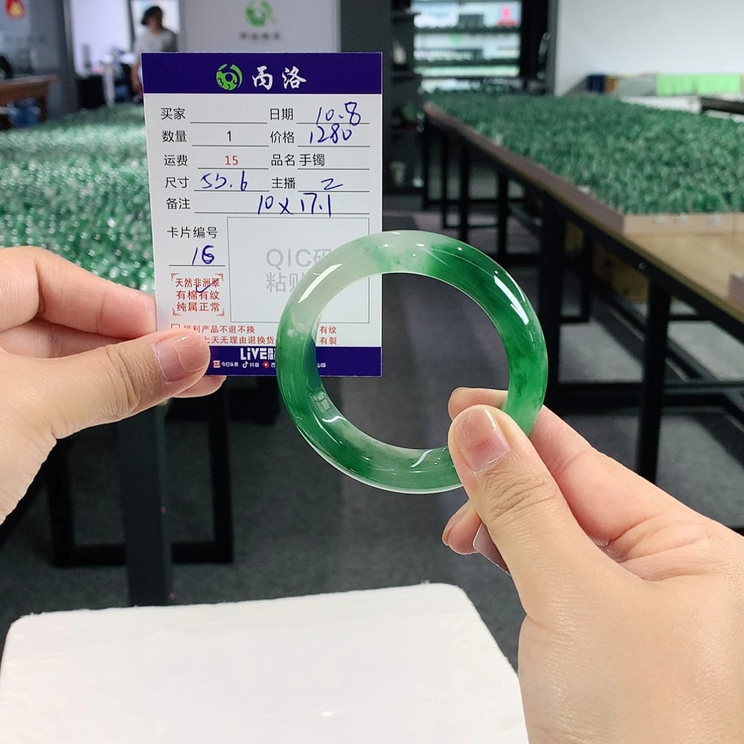 燕***石英质玉未镶嵌手镯