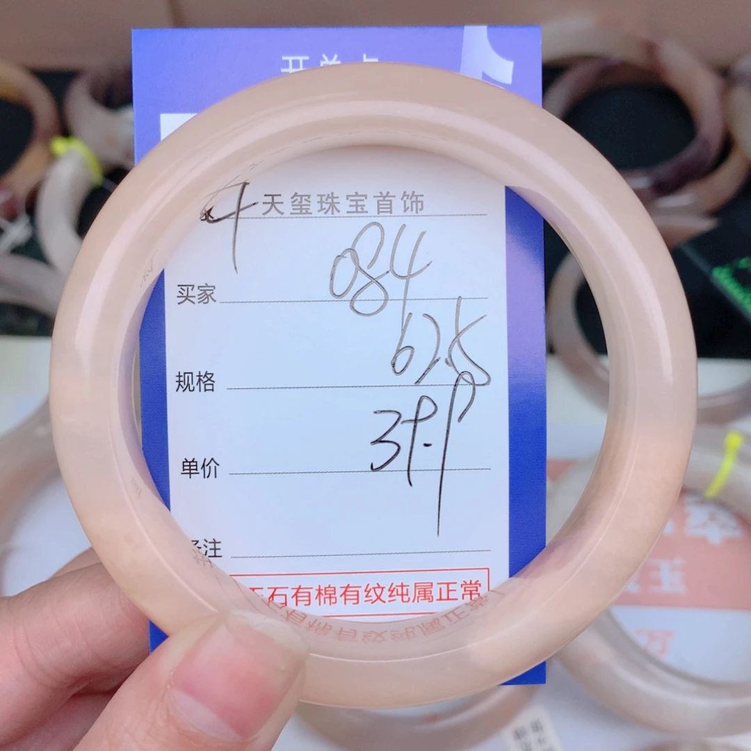 石英质玉手镯未镶嵌085