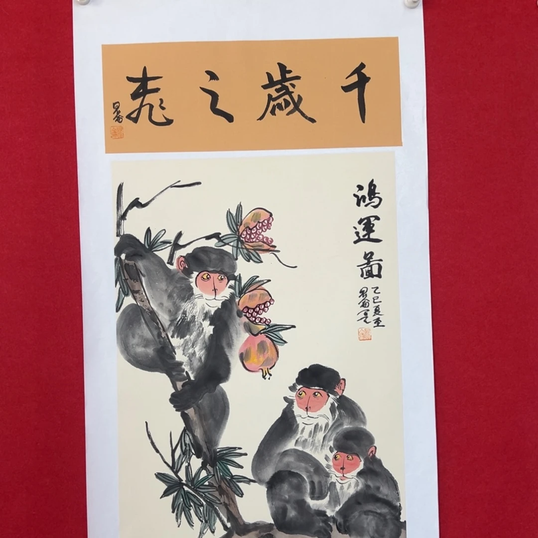 国画绘画国画作品